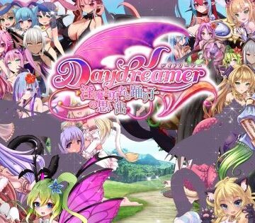 【同人ネタバレ】Daydreamer 天使と淫魔と踊り子の思い出