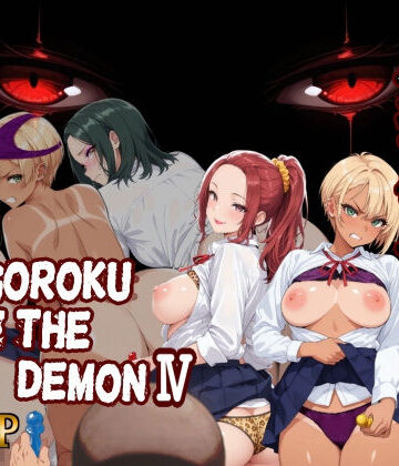【同人ネタバレ】Sugoroku Of The DemonIV（悪魔のスゴロク4）
