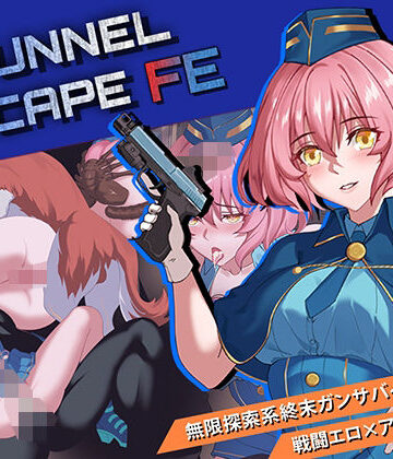 【同人ネタバレ】TUNNEL ESCAPE – Fates Entwined