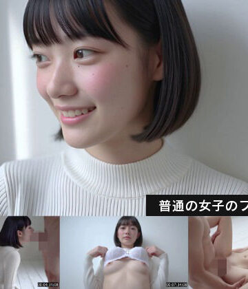 【同人ネタバレ】普通の女子のプレイ動画