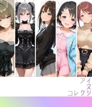 【同人ネタバレ】アイドルヌードコレクション coolish edition 編（ アナ〇タシア/三船〇優/佐々木〇枝/渋谷〇/神崎〇子/高垣〇/ 鷺沢〇香）