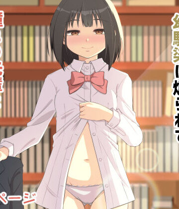 【同人ネタバレ】陽ギャルの幼馴染に煽られて憧れの先輩とエッチしちゃった話