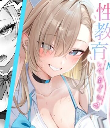 【同人ネタバレ】アスナがえっちな看病をしてくるので、性教育してあげた