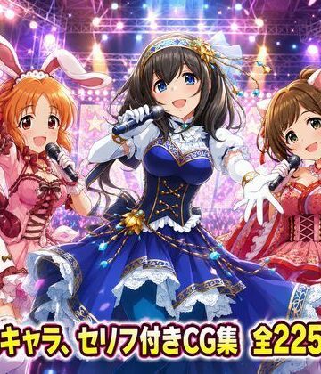 【同人ネタバレ】【セリフ付き225ページ】アイマスキャラとイチャラブSEX