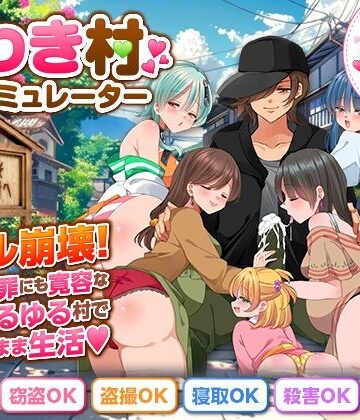 【同人ネタバレ】うわき村生活シミュレーター