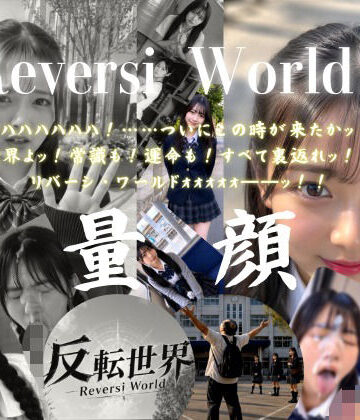 【同人ネタバレ】【404FACE】反転世界スキルを使いJK無双してしまうおじさんの世界線！大量顔射☆おまけ込み計36発射☆【4K超高画質動画】Facial Compilation