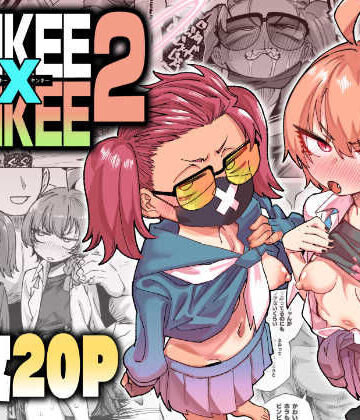 【同人ネタバレ】YANKEExYANKEE2