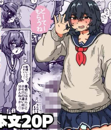 【同人ネタバレ】ノンケ君を騙して壁穴越しにほもえっちするやつ