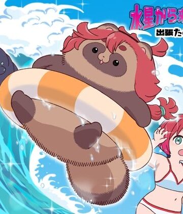 【同人ネタバレ】水星から来ました！出張たぬき編2