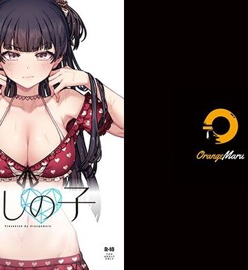 【同人ネタバレ】俺の推しの子