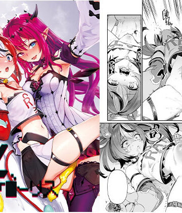 【同人ネタバレ】ドスケ●ーリス
