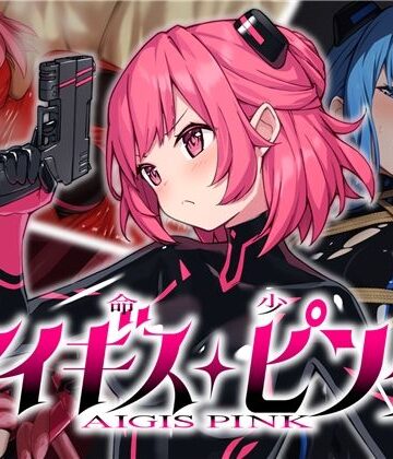 【同人ネタバレ】特命少女アイギス・ピンク