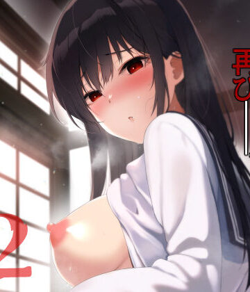 【同人ネタバレ】若葉咲き乱るる。2