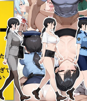 【同人ネタバレ】H番出口 見つけた異変がエロ過ぎて戻れない