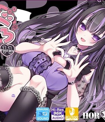 【同人ネタバレ】【耳舐め超特化★3時間超】せんべろ11 -激カワ地雷系サキュ嬢 ヤミーの超舌耳舐めと 快感追い込み接客-【脳バグ耳舐め】【KU100】