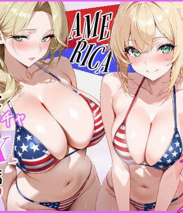 【同人ネタバレ】ホームステイ先の美人人妻娘とメチャクチャSEXした話