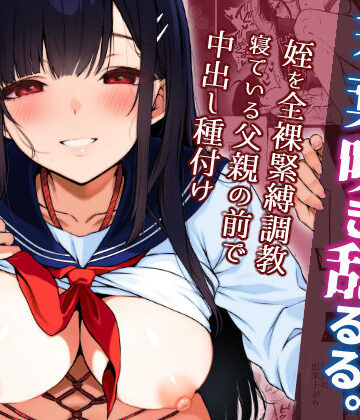【同人ネタバレ】若葉咲き乱るる。3