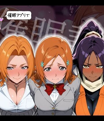 【同人ネタバレ】【催●調教】BL○ACHヒロインを催●アプリで性処理専用彼女