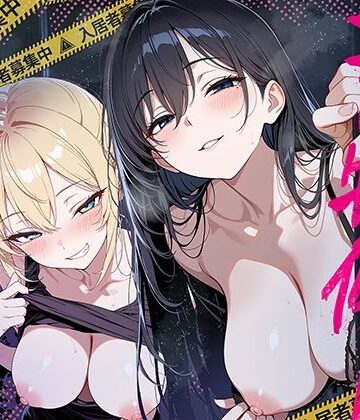 【同人ネタバレ】エロ物件 逃げ場のない部屋