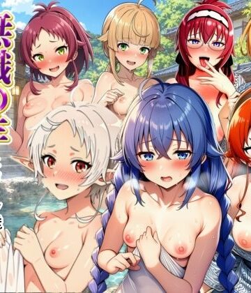 【同人ネタバレ】無職転生ヒロイン達と温泉旅館でパコパコ生ハメセックスし放題