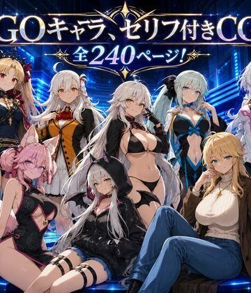 【同人ネタバレ】【セリフ付き240ページ】FGOキャラとイチャラブSEX