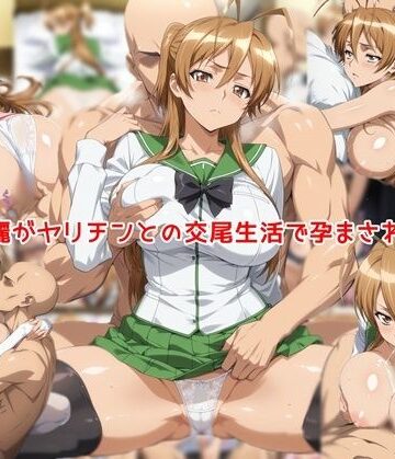 【同人ネタバレ】宮〇麗がヤリチンとの交尾生活で孕まされるまで