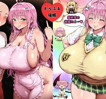 【同人ネタバレ】とら〇る〇眠 最終章後編