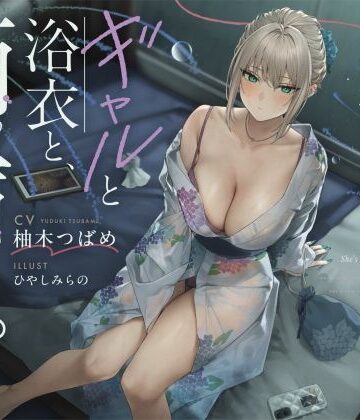 【同人ネタバレ】【雨音ASMR】ギャルと浴衣と、雨宿り。【睡眠導入】