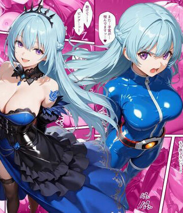 【同人ネタバレ】戦隊ブルー悪堕ち〜戦隊ピンクに騙されて身に着けた魔装で変身ヒロインは闇堕ちしてしまう…〜