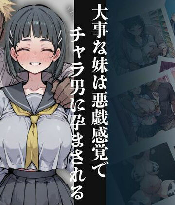 【同人ネタバレ】落葉