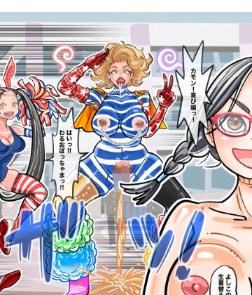 【同人ネタバレ】よしことわるおのTS大パニック