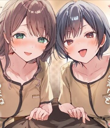 【同人ネタバレ】【乳首特化】乳首開発メンエス〜焦らしたっぷり極上メンエス嬢にあまあま罵倒されながら台無し射精〜