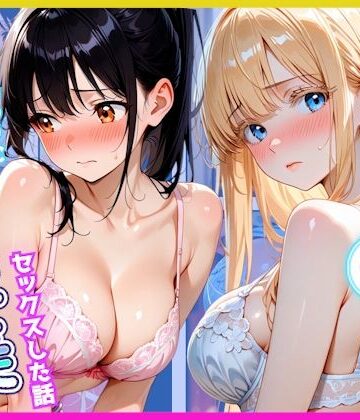 【同人ネタバレ】部活終わりに先輩とブラコン妹にご褒美セックスした話