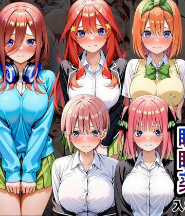 【同人ネタバレ】クラスの子に睡眠薬入れて種付けセックスした話 〜五〇分の花嫁編〜