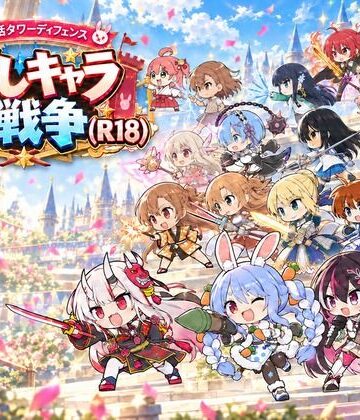 【同人ネタバレ】推しキャラ大戦争（R18）