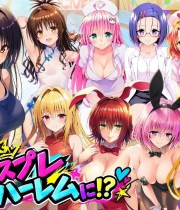 【同人ネタバレ】【完成編】文化祭がコスプレハーレムに！？発情ヒロイン達と種付け大量中出しセックス！