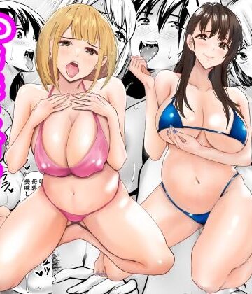 【同人ネタバレ】孕ませ姉妹丼〜JD姉妹と甘々種付けハーレム生活