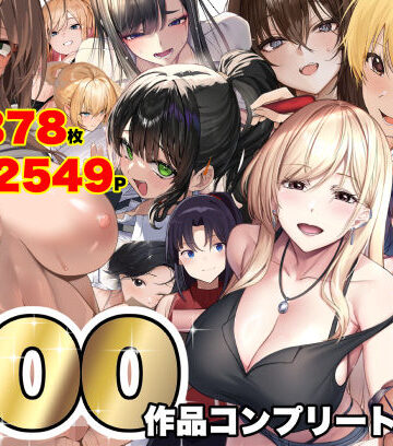 【同人ネタバレ】なのはなジャム大全〜100作品コンプリート〜