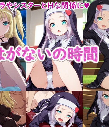 【同人ネタバレ】はがないの時間