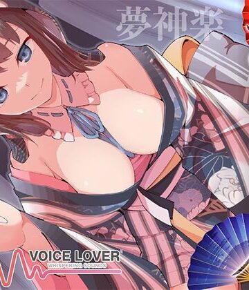 【同人ネタバレ】ささやき庵 琥珀 参