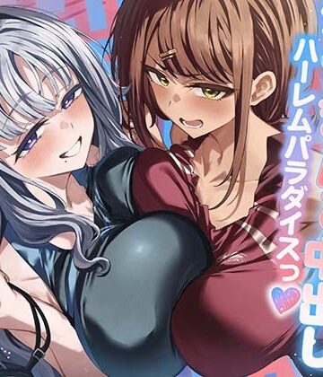 【同人ネタバレ】陸上部×水泳部=アスリート女子潮吹きマゾまんこ中出しハーレムパラダイスっ♪