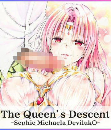 【同人ネタバレ】The Queen’s Descent