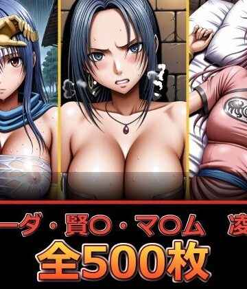 【同人ネタバレ】ル〇ーダ・賢〇・マ〇ム 凌〇集【セリフ付き】