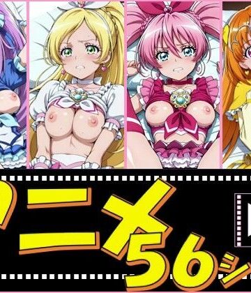 【同人ネタバレ】きゅあガール・すいプリ【56シーン】