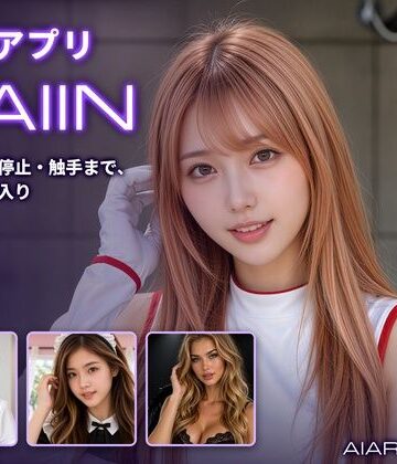 【同人ネタバレ】催淫アプリSAIIN ―透視・時間停止・触手まで、街ごと全部入り―（実写系）