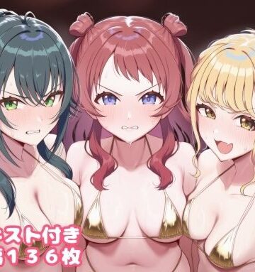 【同人ネタバレ】キモメンに育成されるアイドル 咲〇・こ〇ね・手○編2